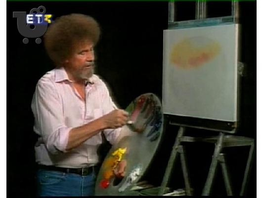 Μαθήματα ζωγραφικής με τον Bob Ross (στα ελληνικά)